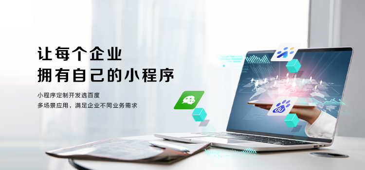 首页大图二