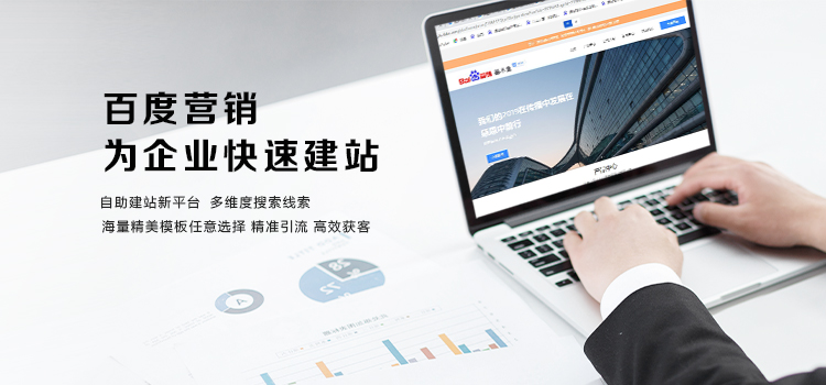 首页大图三