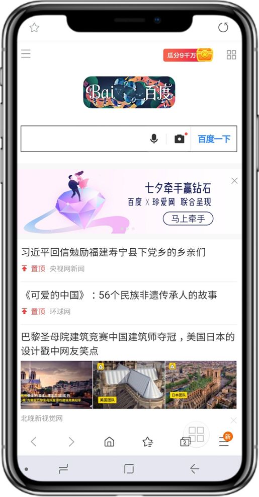 搜索关键词