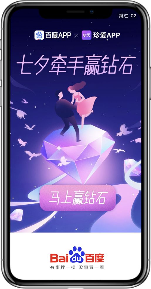 搜索关键词